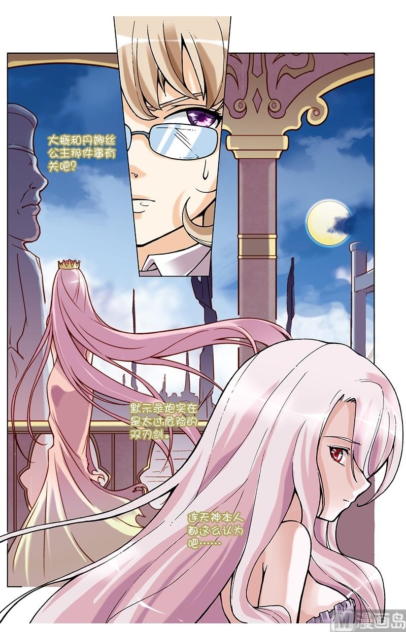 第58话4