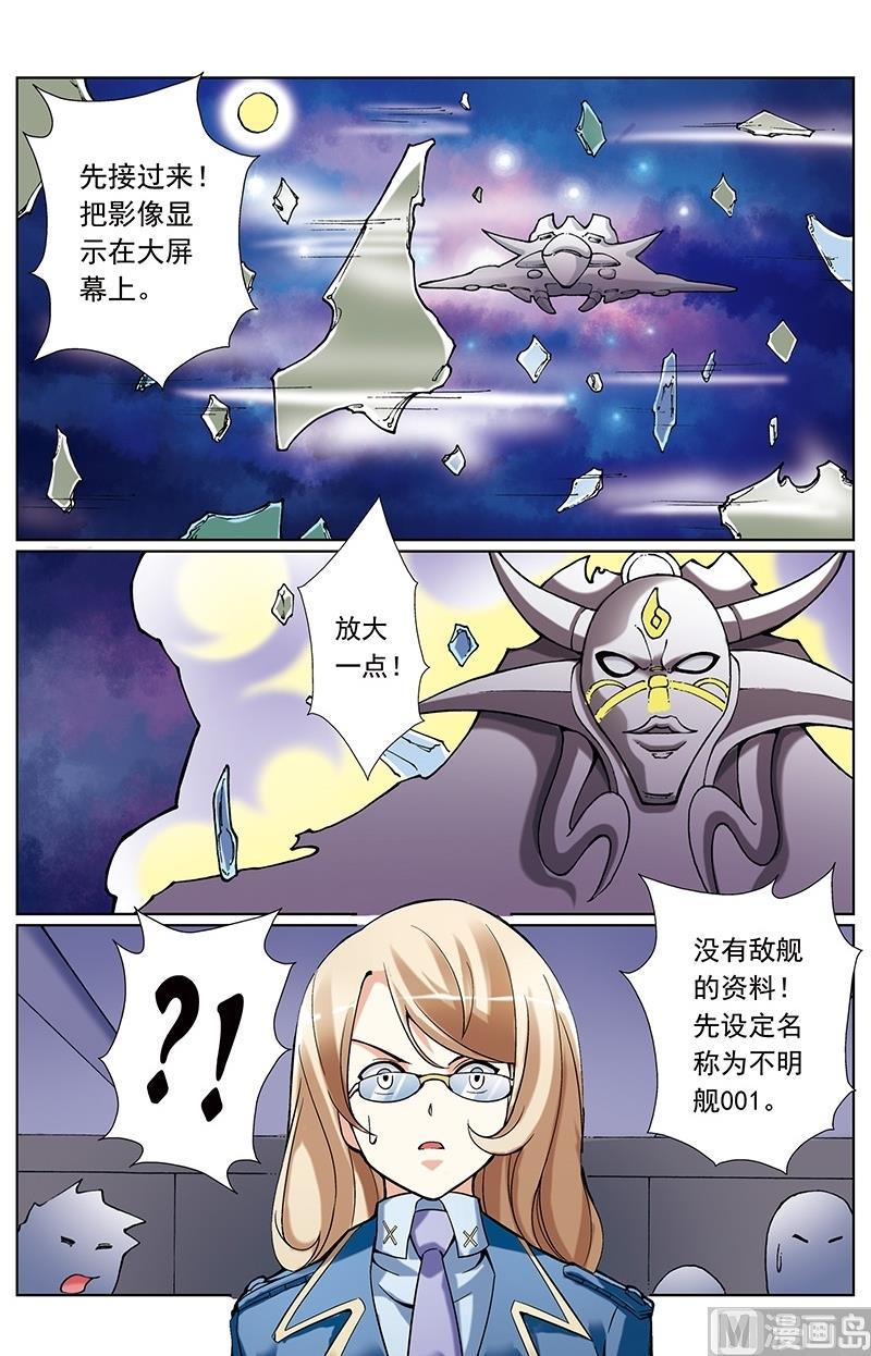 第57话8