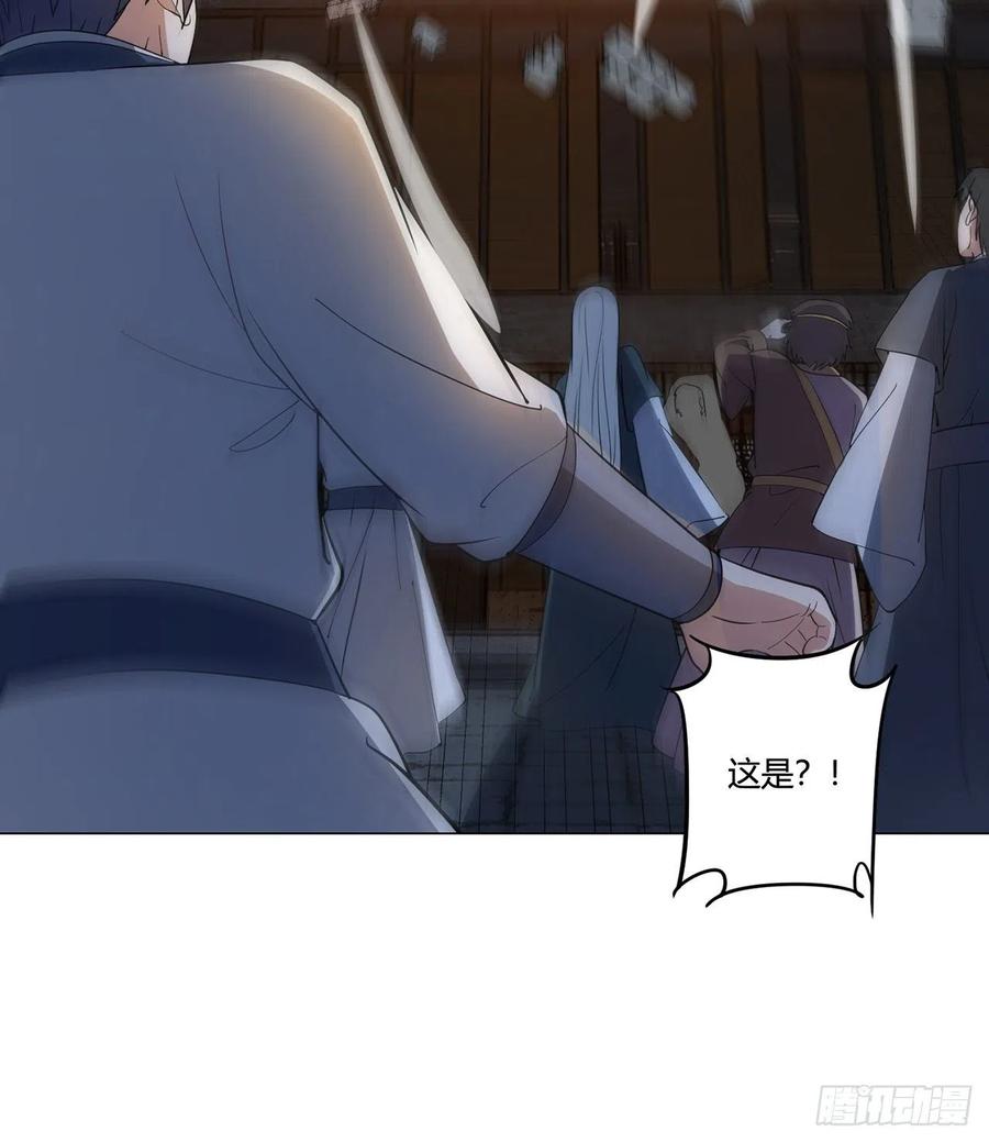 21回-说谁没脑子？13