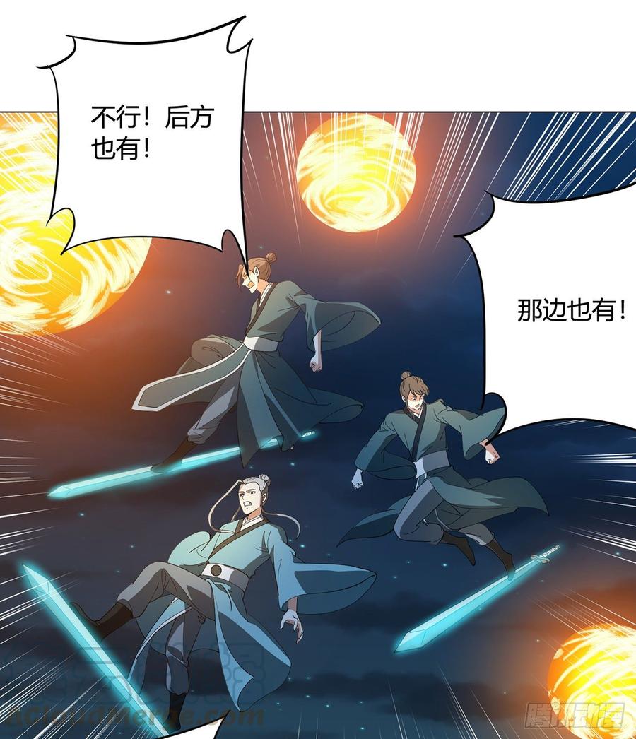 23回-炼气咋了？4