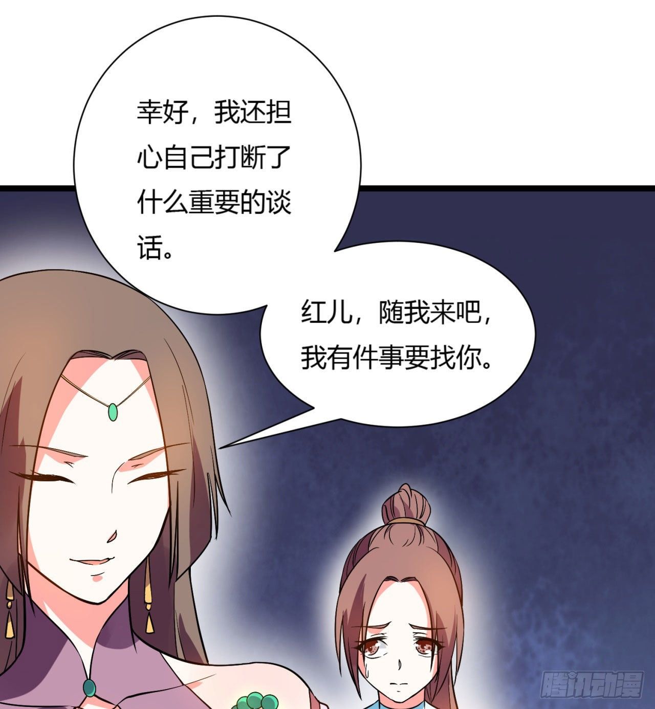 02回-合欢宗13