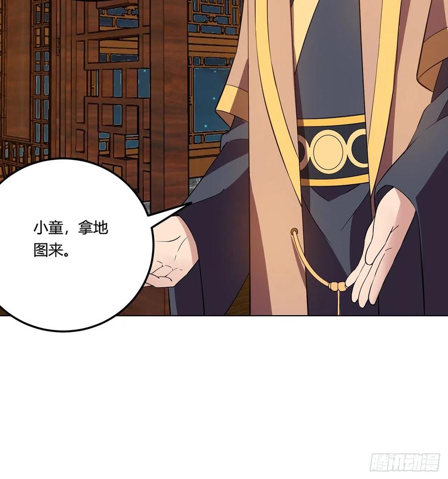 18回-以后说话带点脑子66