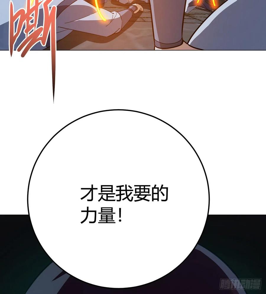 21回-说谁没脑子？36