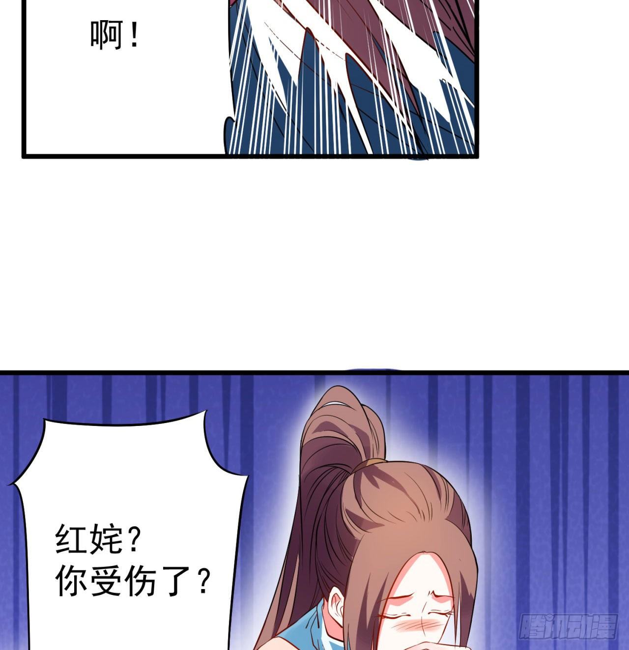 01回-仙城玉楼89