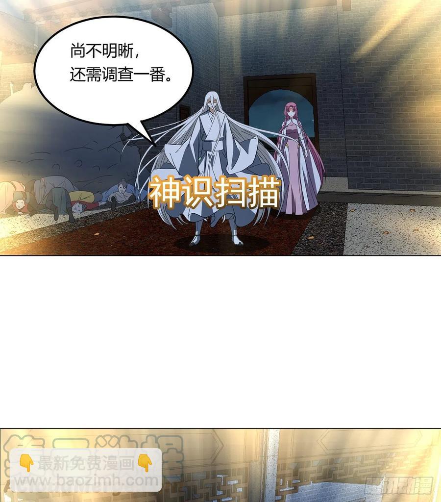 20回-上当了！40