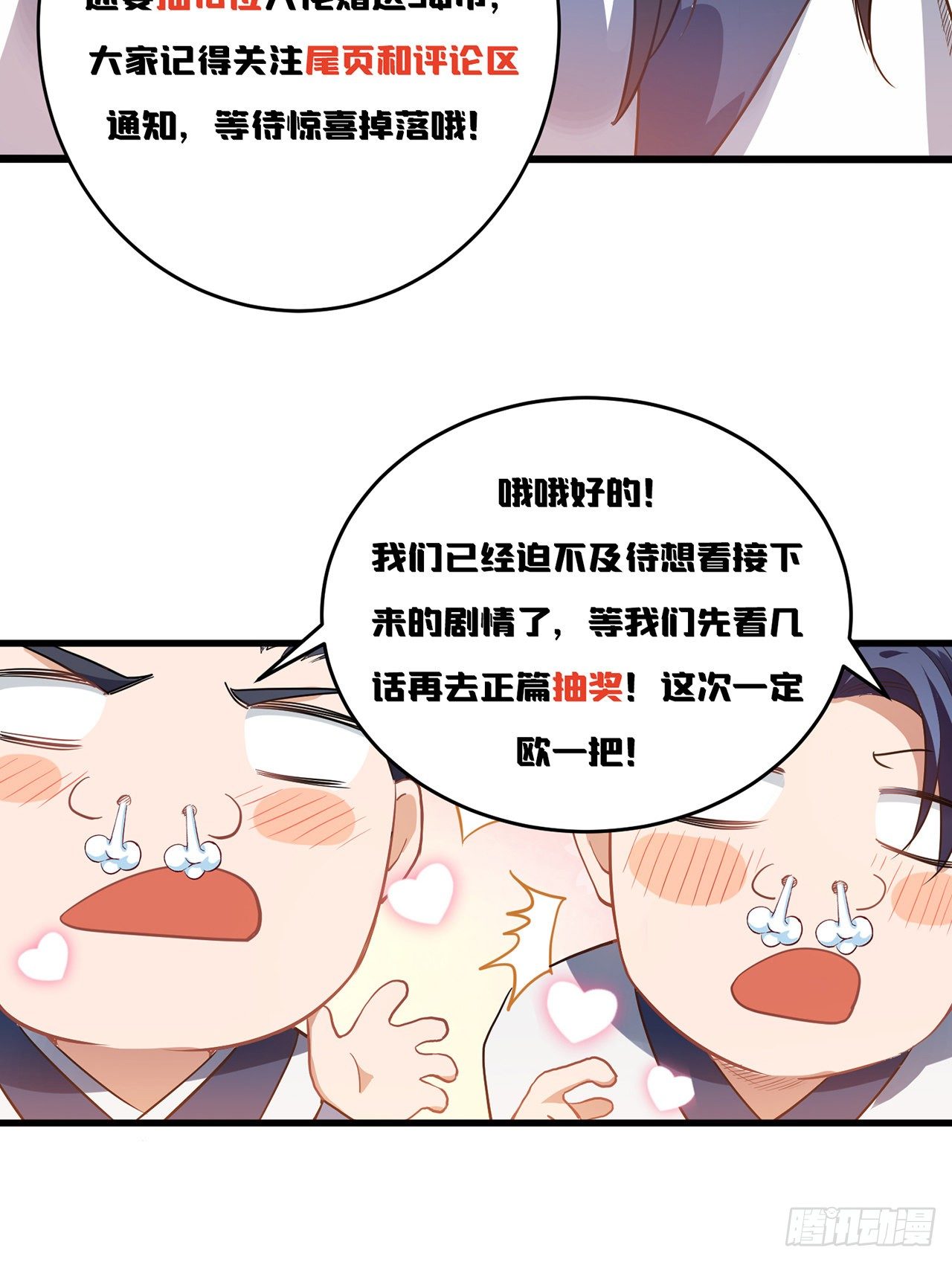 01回-仙城玉楼98