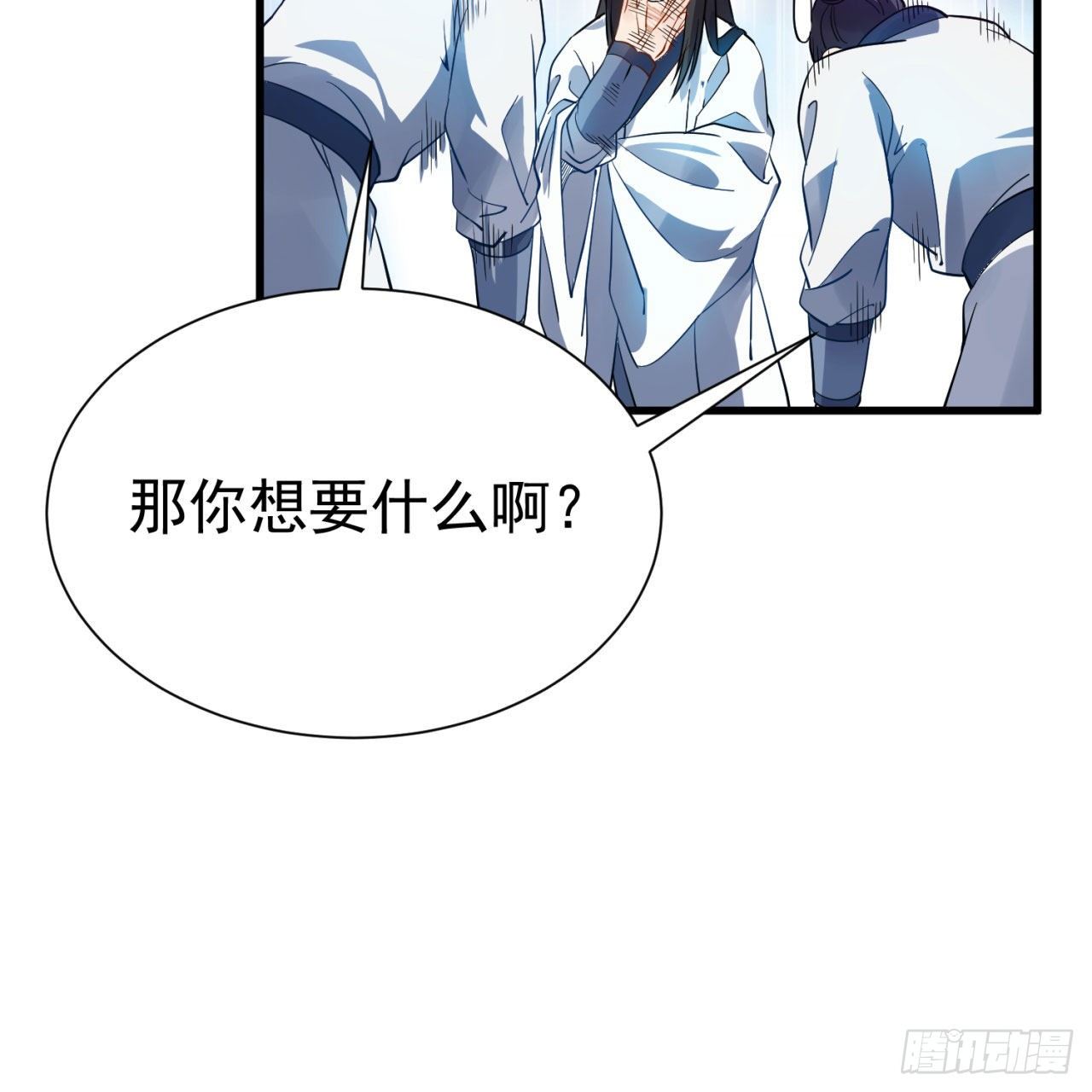 01回-仙城玉楼31