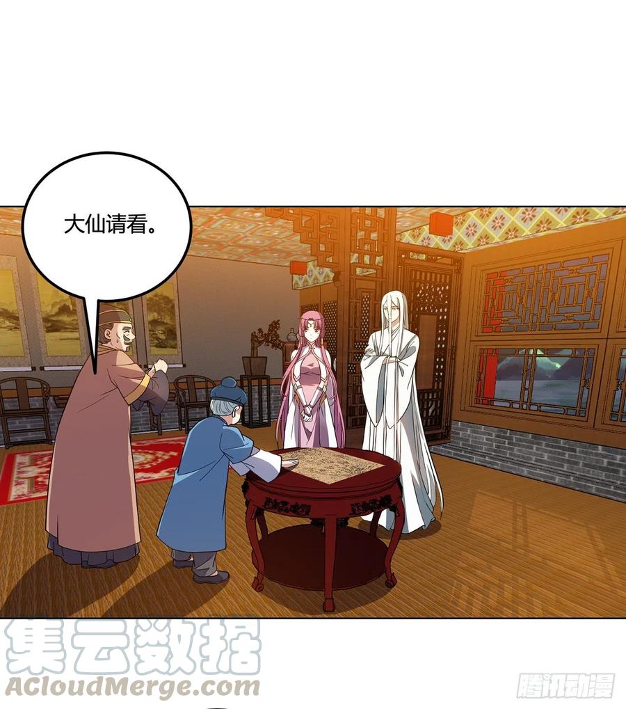 19回-青冥剑组白秋然0