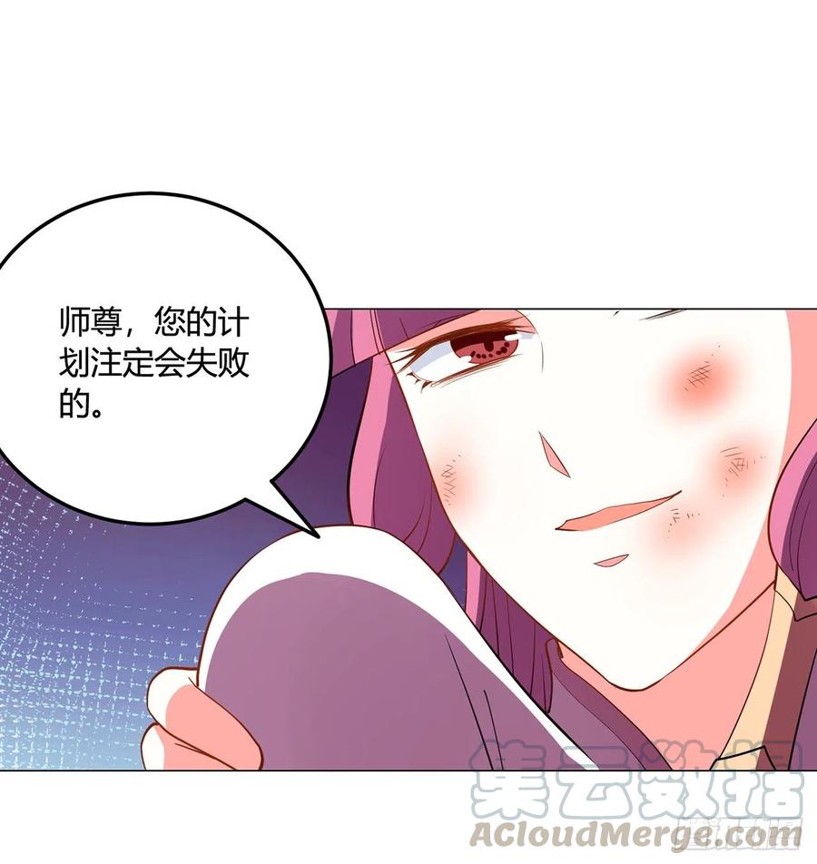 22回-超越一切的力量52