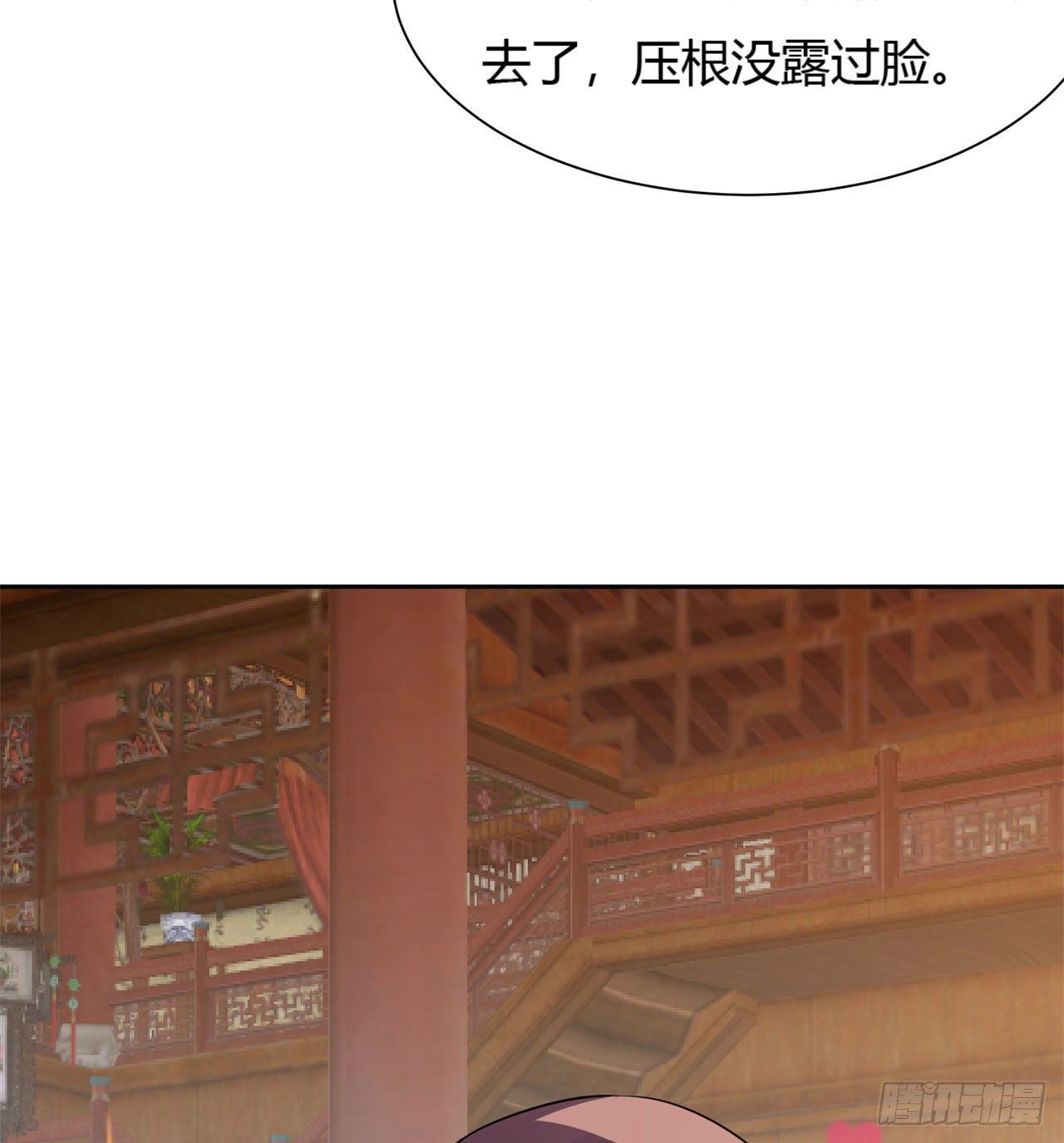 03回-下次一定！41