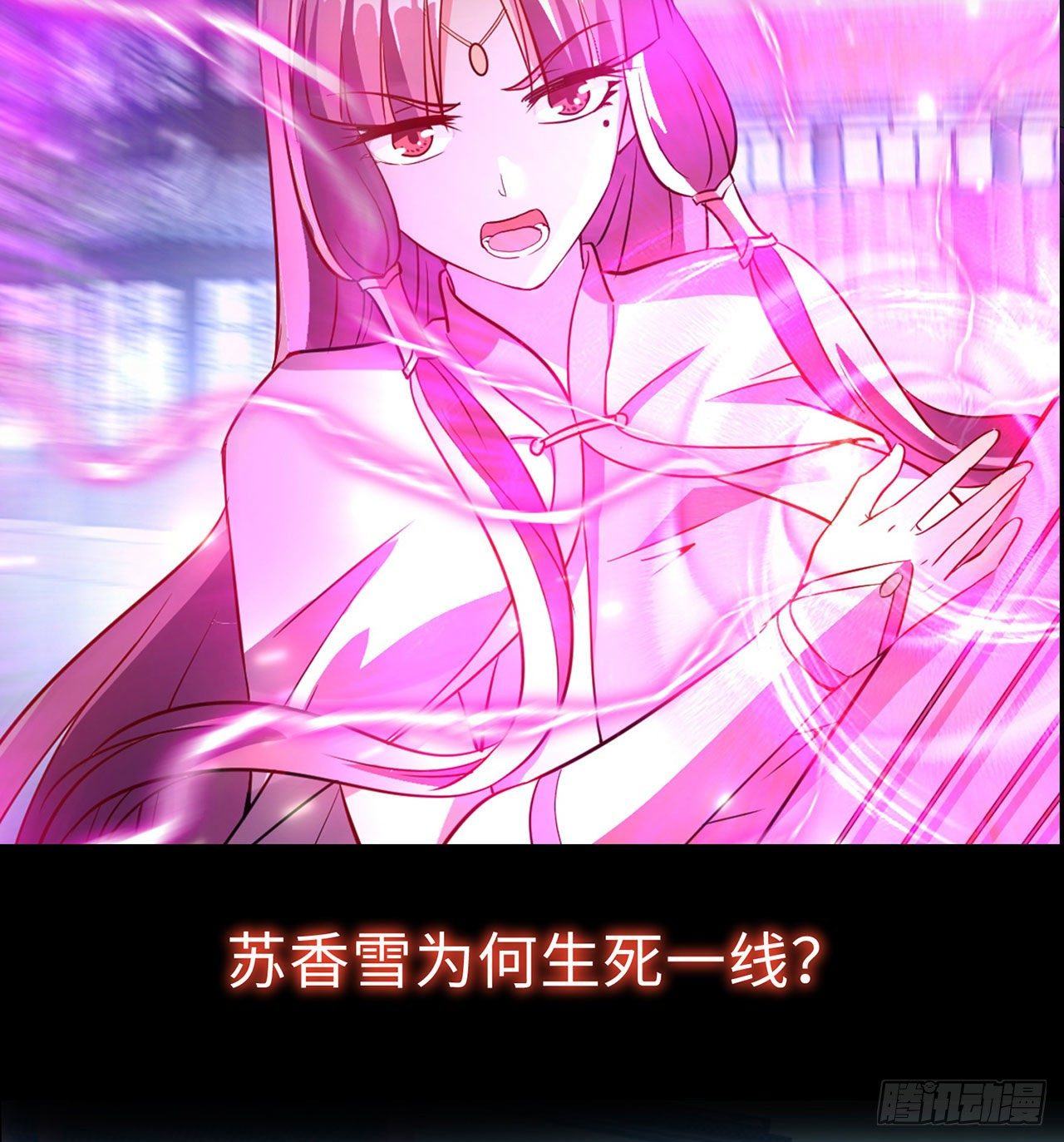 预告3