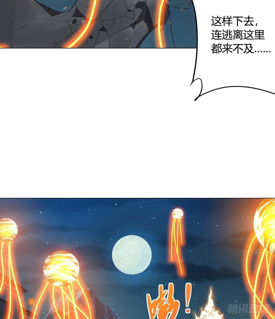 23回-炼气咋了？14