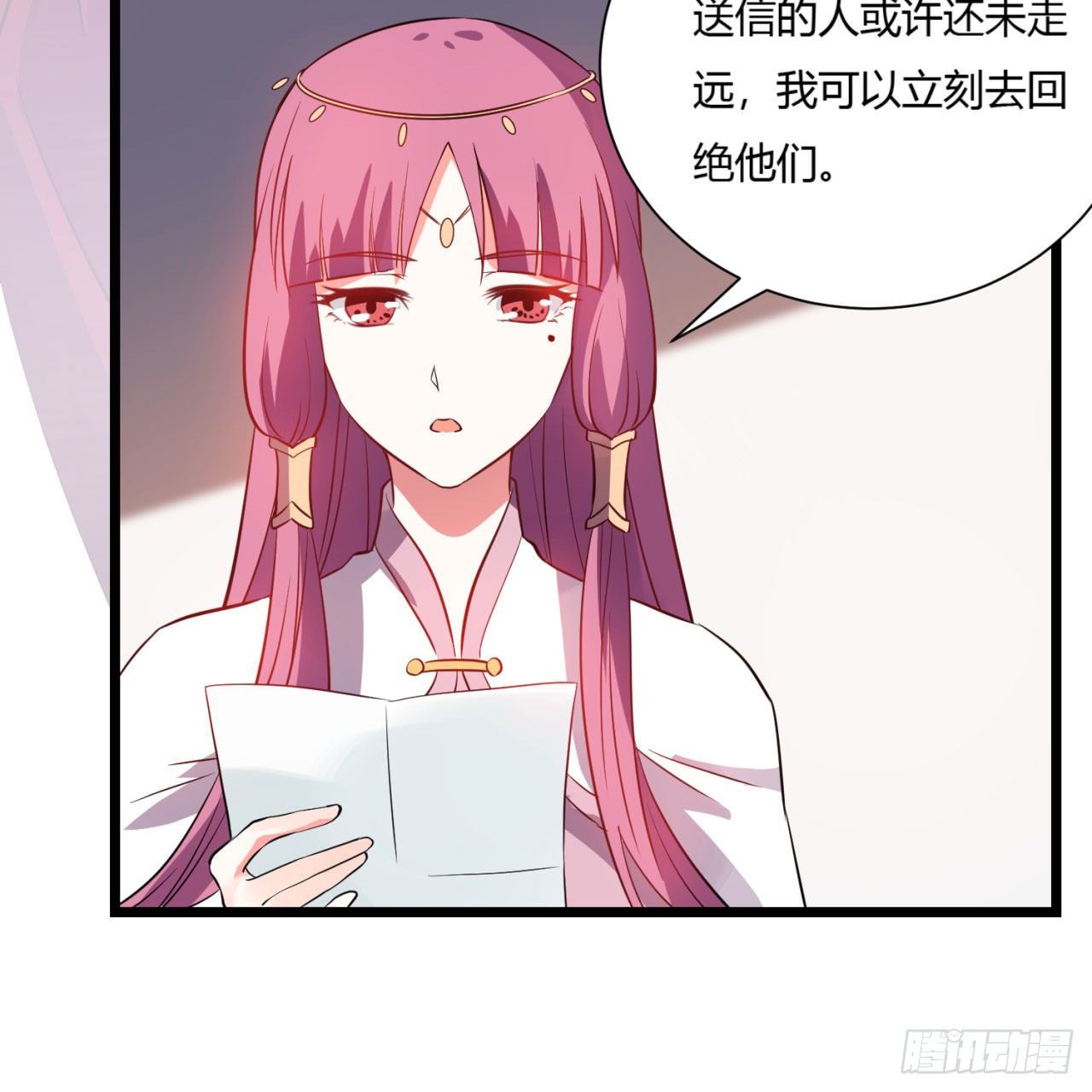 02回-合欢宗67