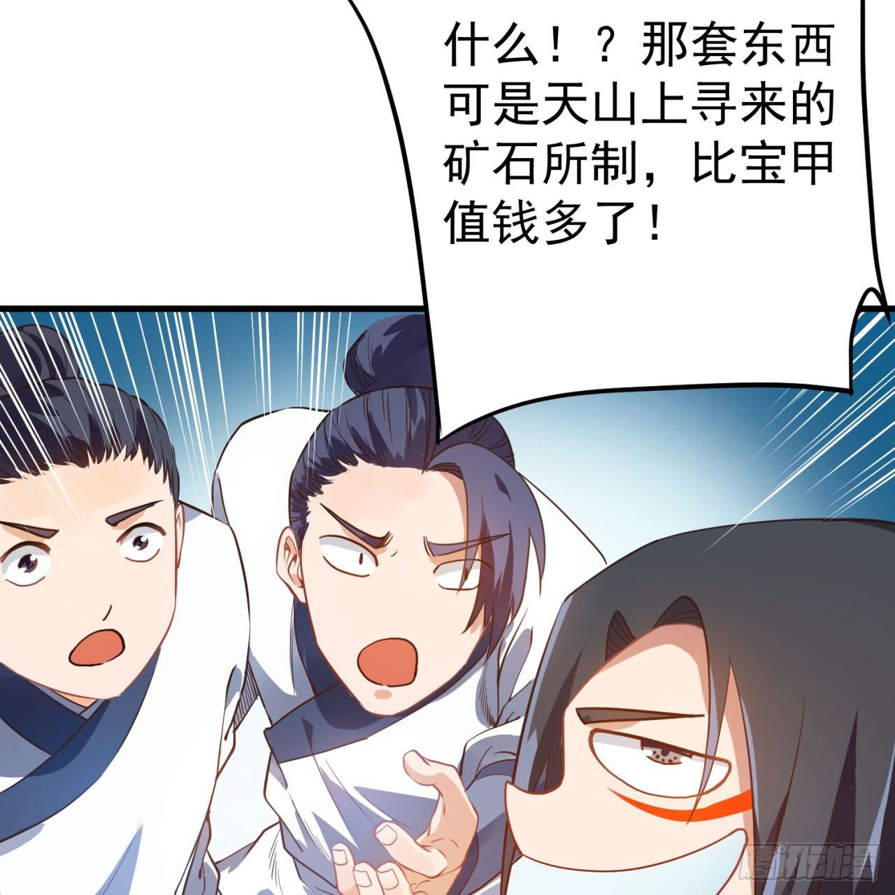 01回-仙城玉楼36