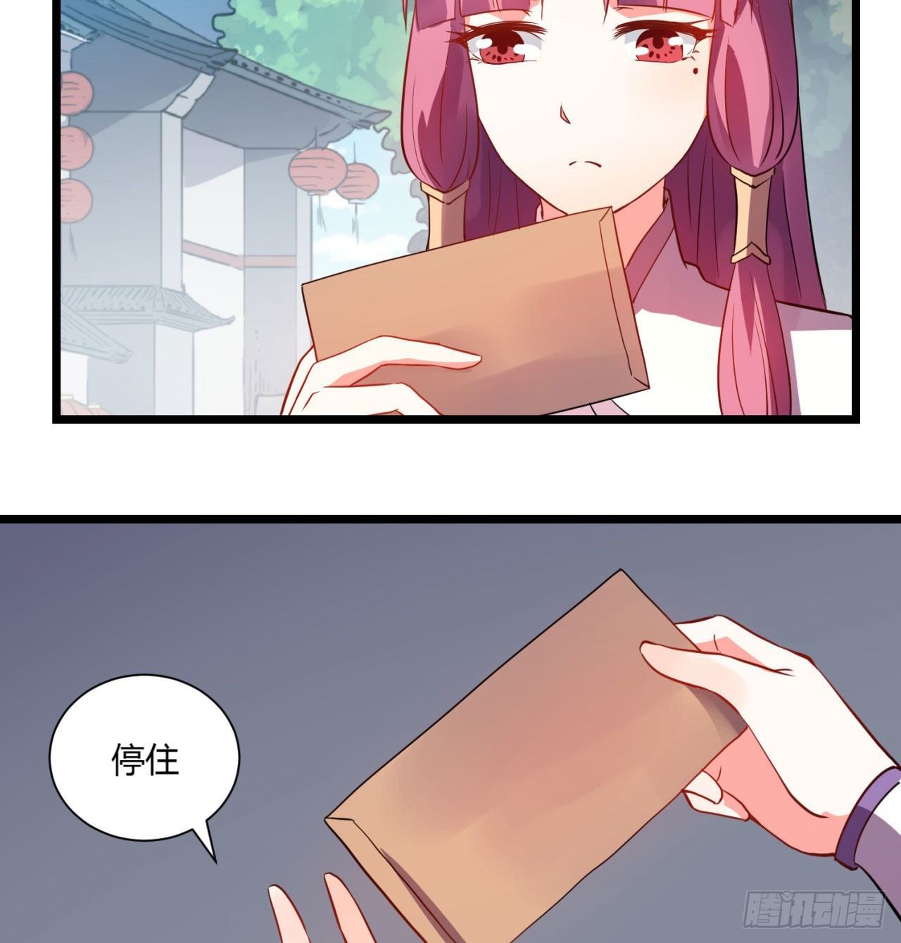 02回-合欢宗47
