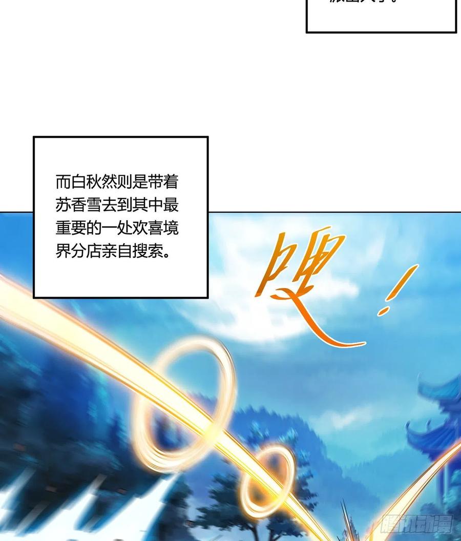 20回-上当了！3