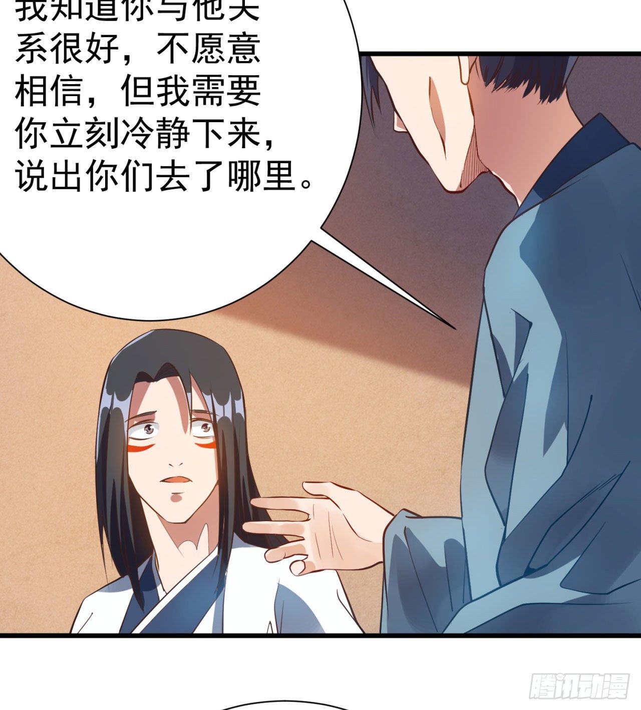01回-仙城玉楼73
