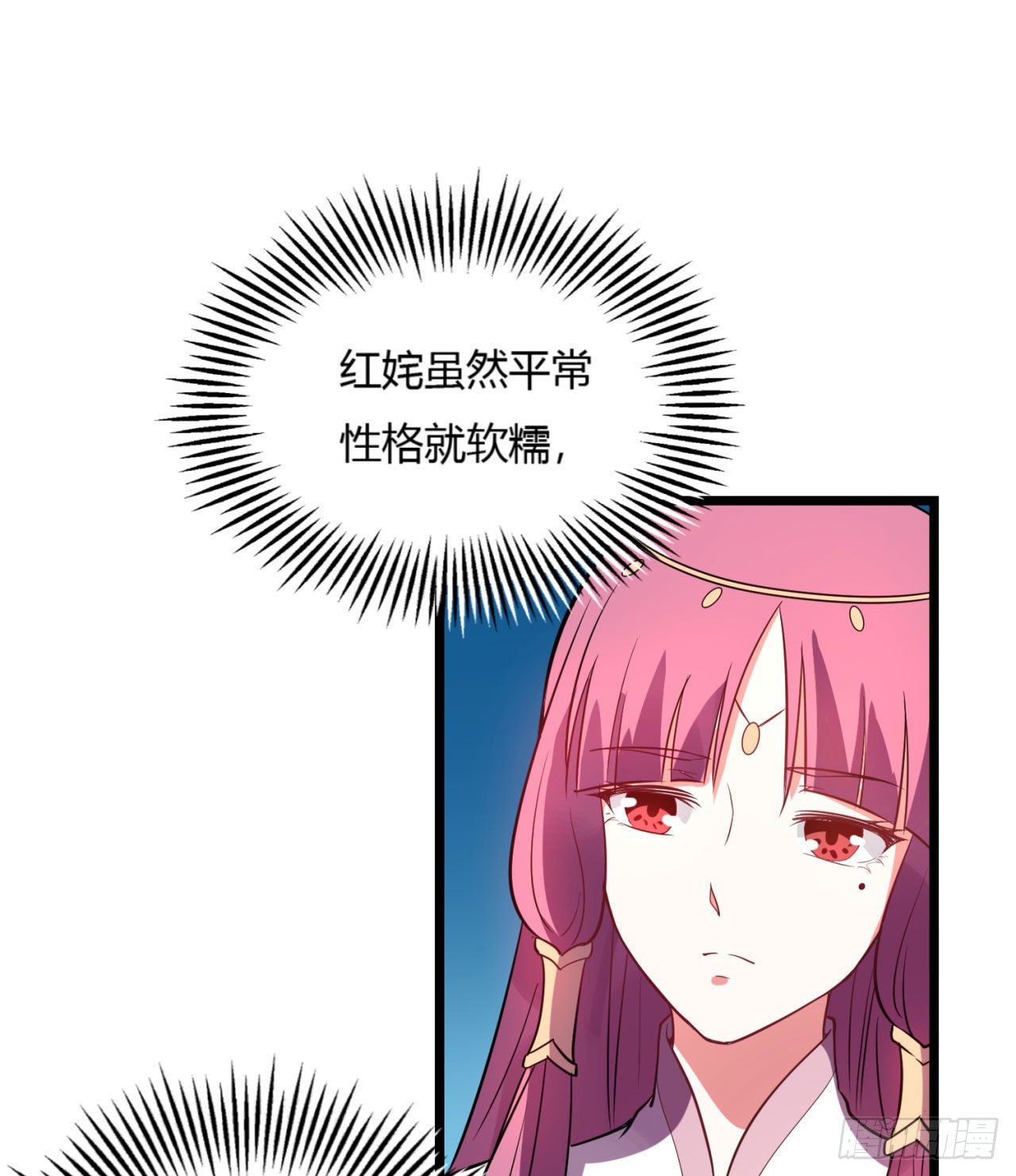 02回-合欢宗26
