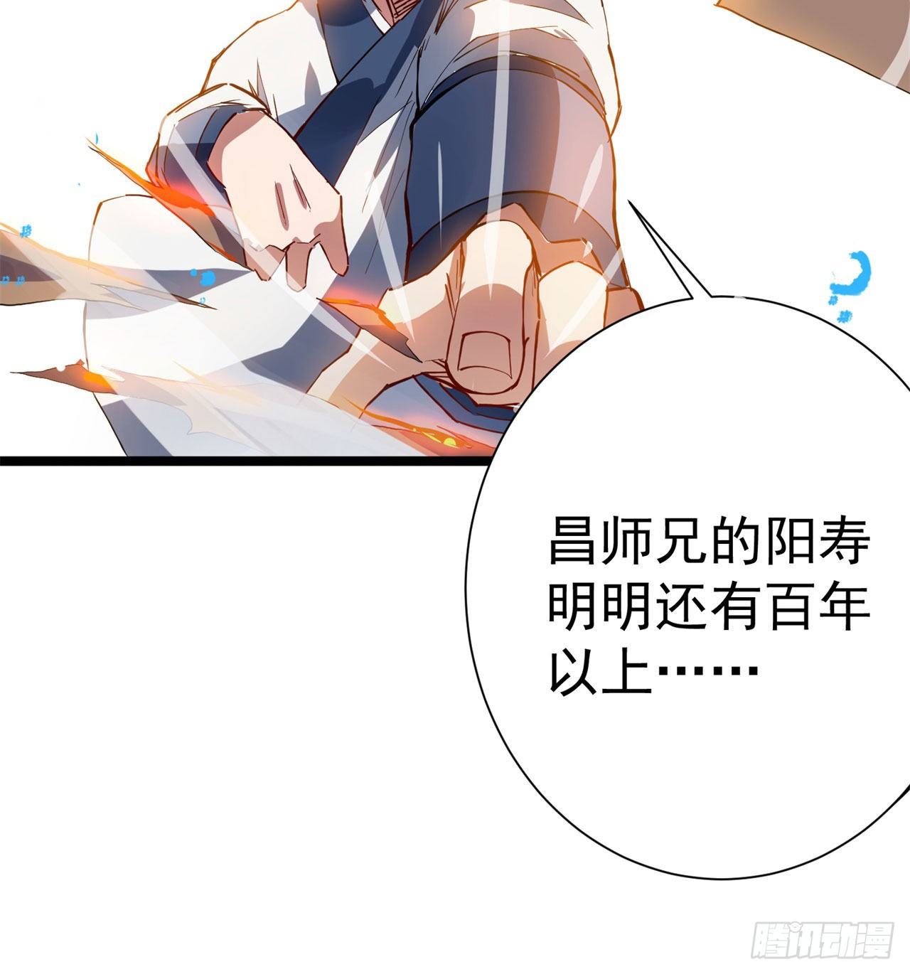 01回-仙城玉楼21