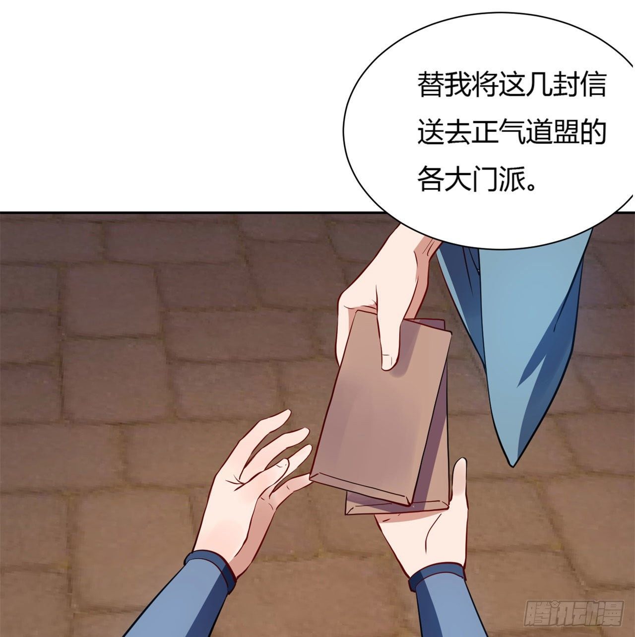03回-下次一定！19
