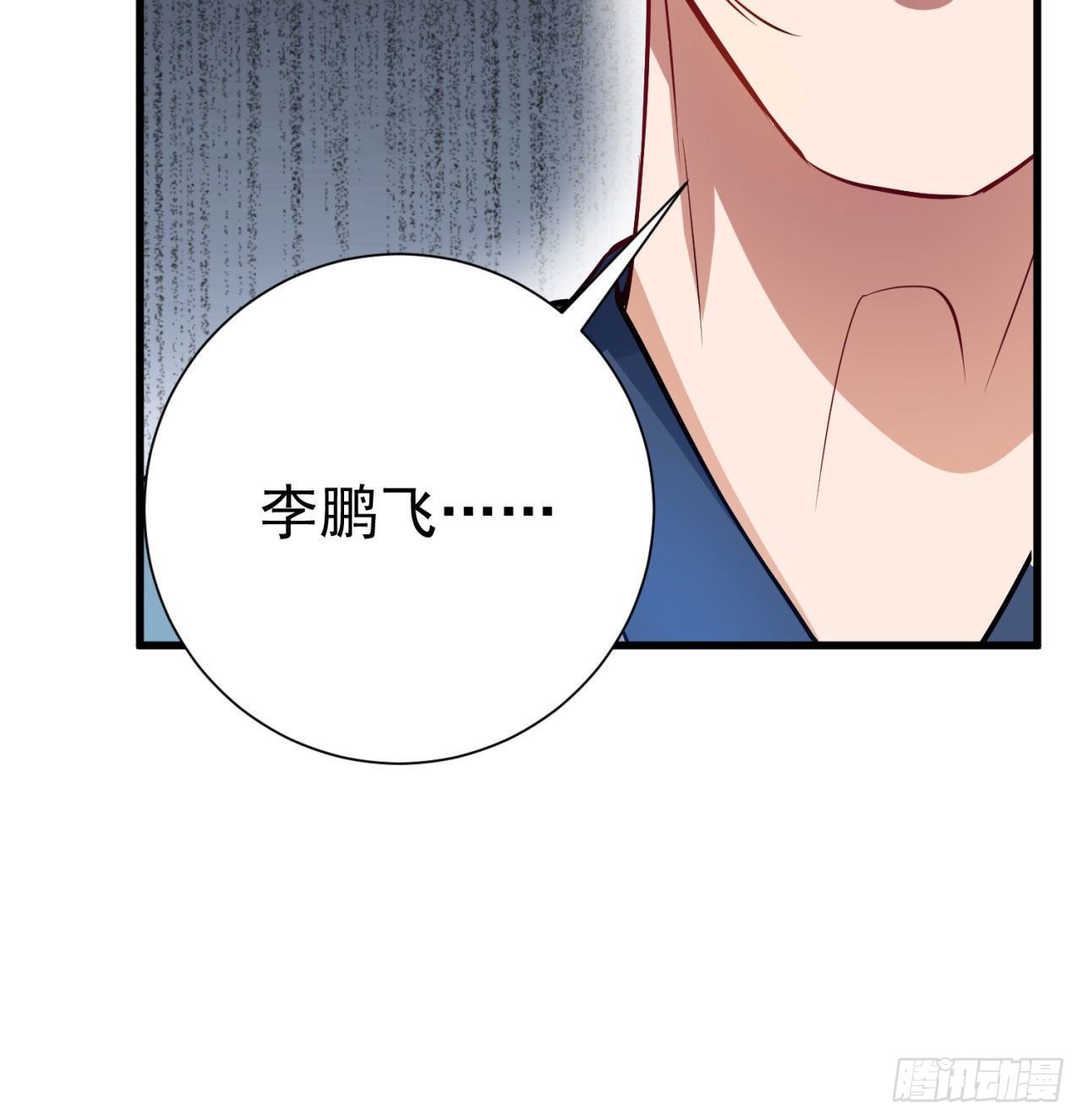 01回-仙城玉楼69