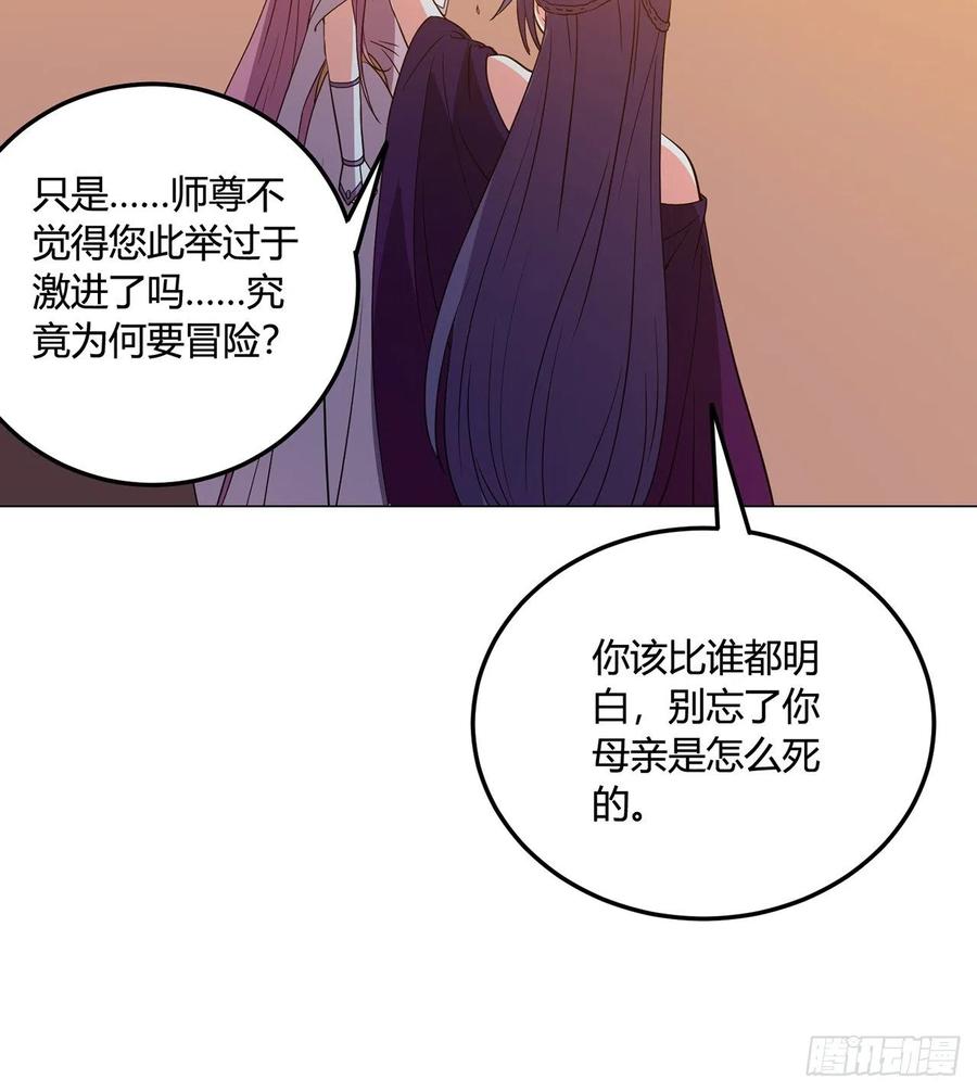 22回-超越一切的力量30