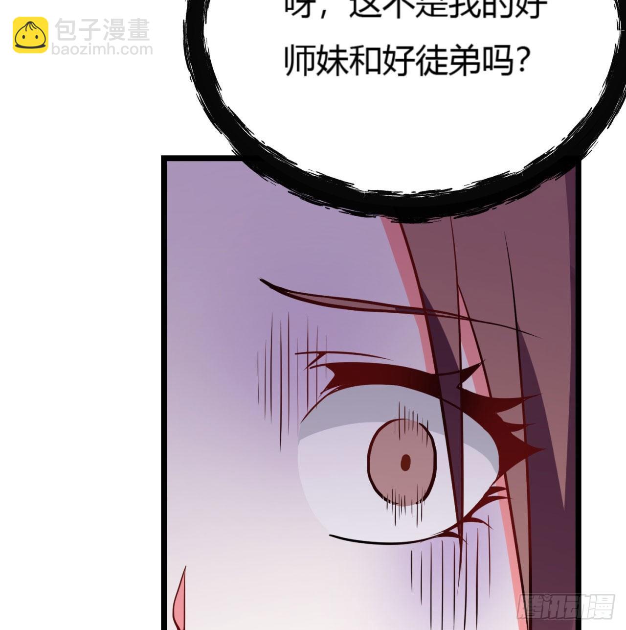 02回-合欢宗7