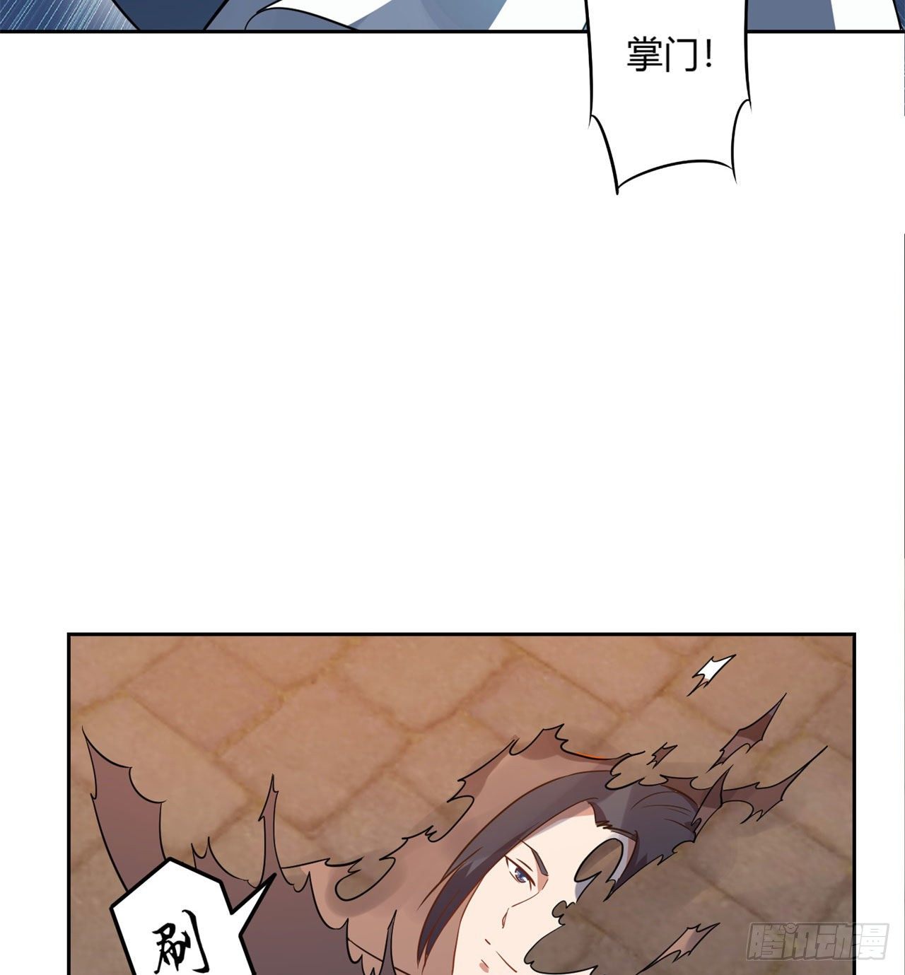 03回-下次一定！7