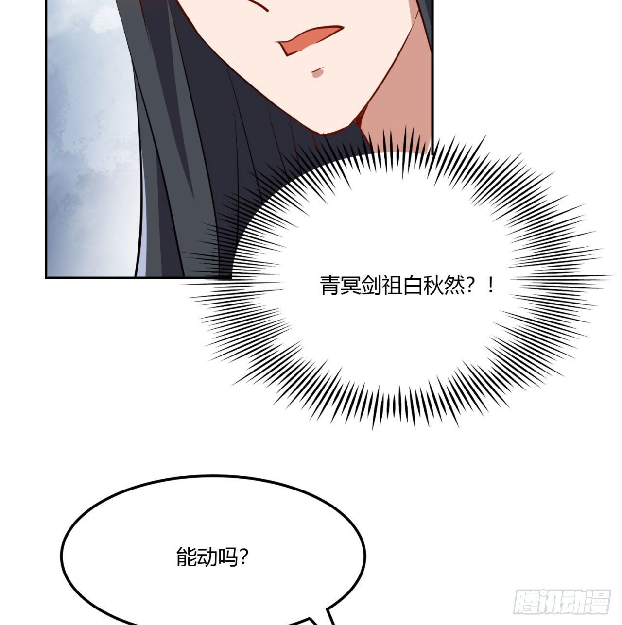 04回-你们这么对待客人的？67