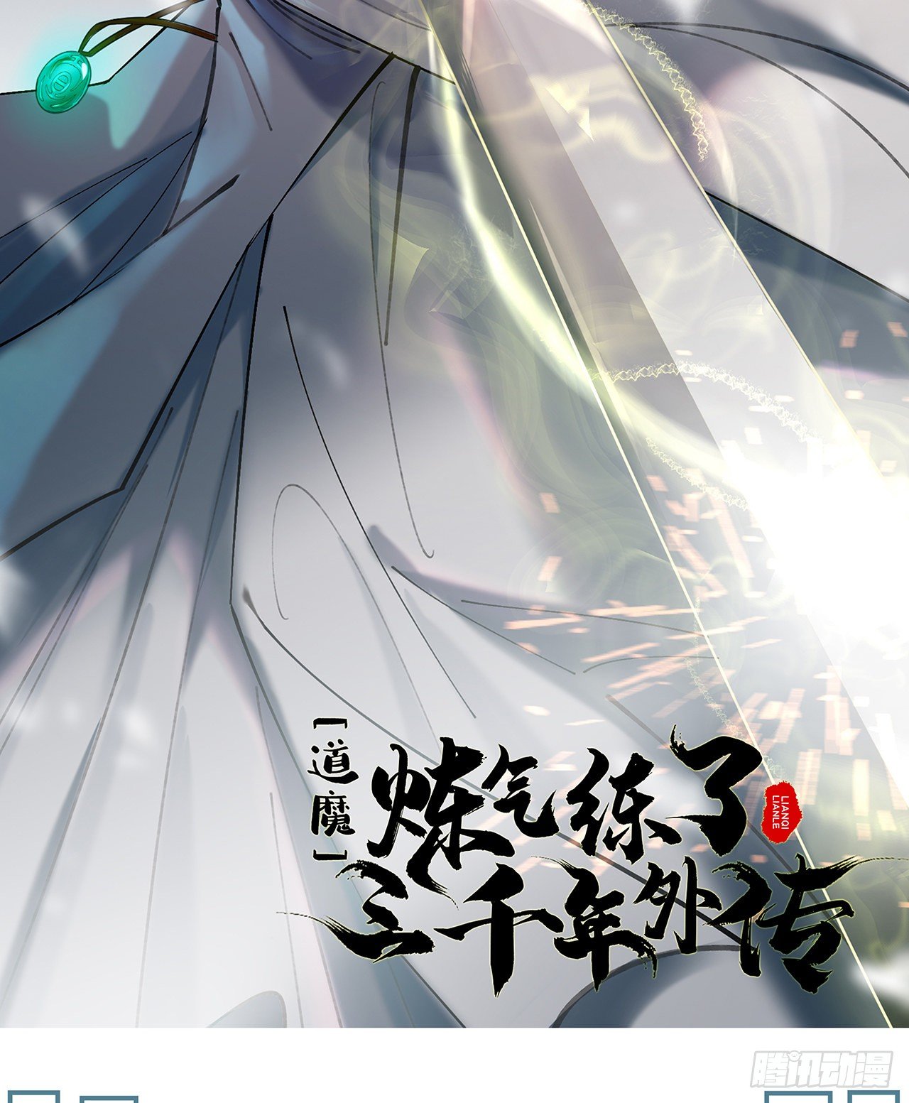 04回-你们这么对待客人的？1