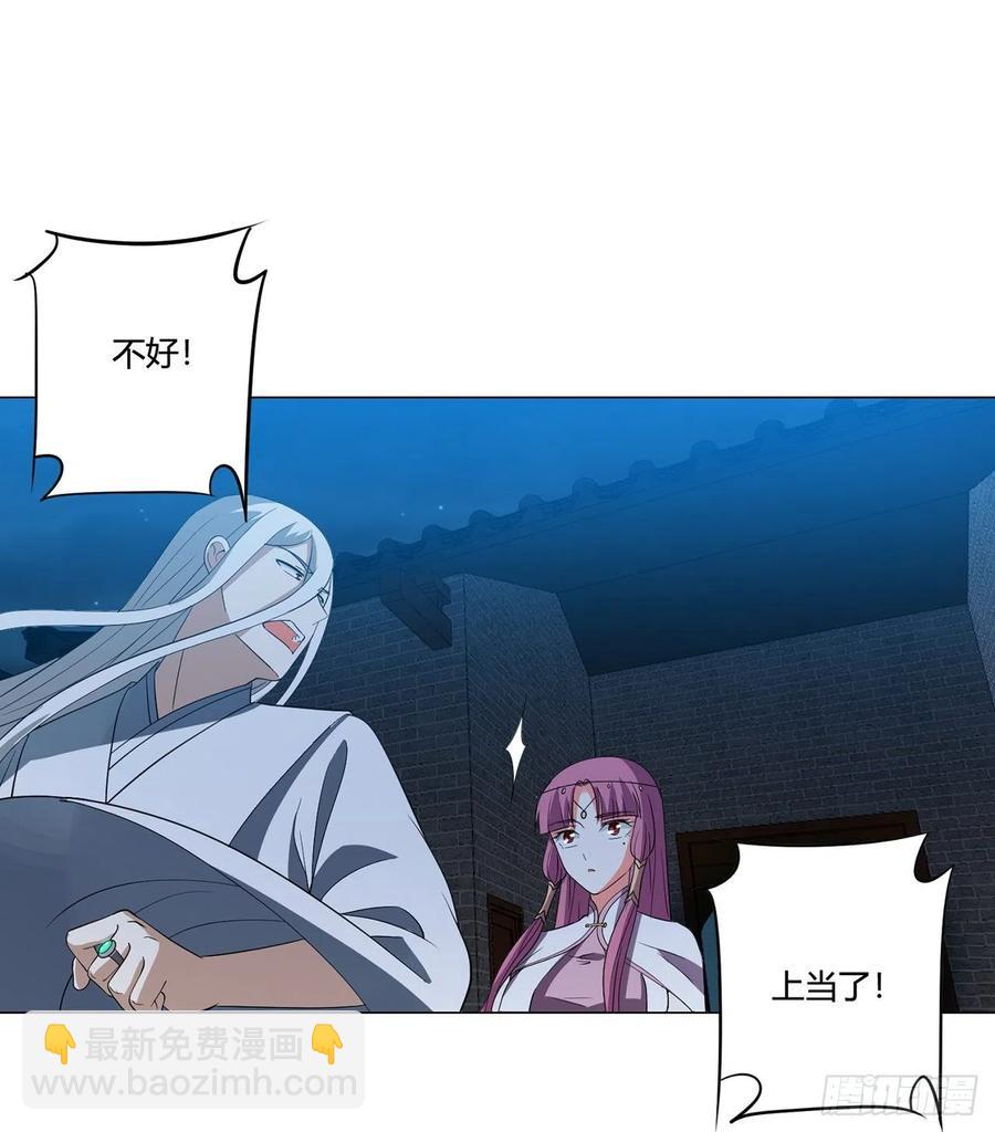 20回-上当了！42