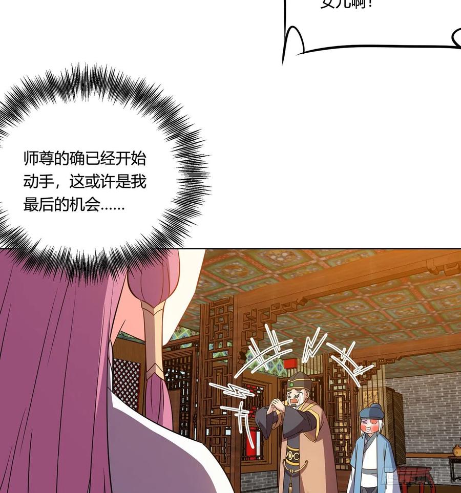 18回-以后说话带点脑子62