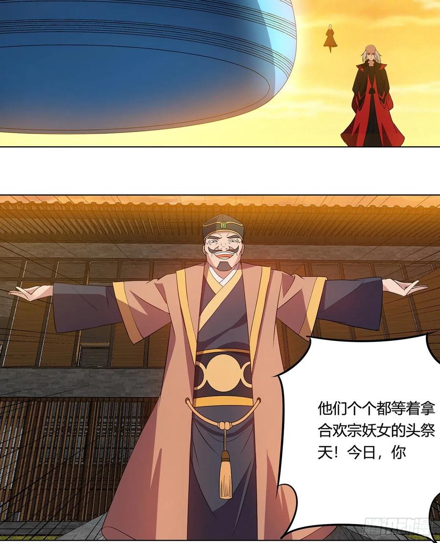 18回-以后说话带点脑子5