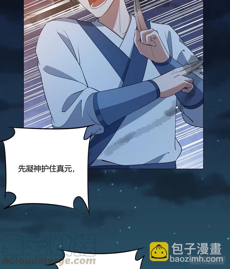 21回-说谁没脑子？20
