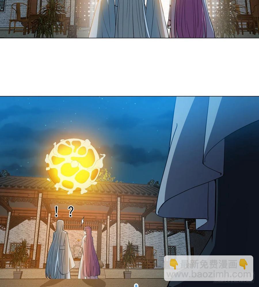 20回-上当了！19