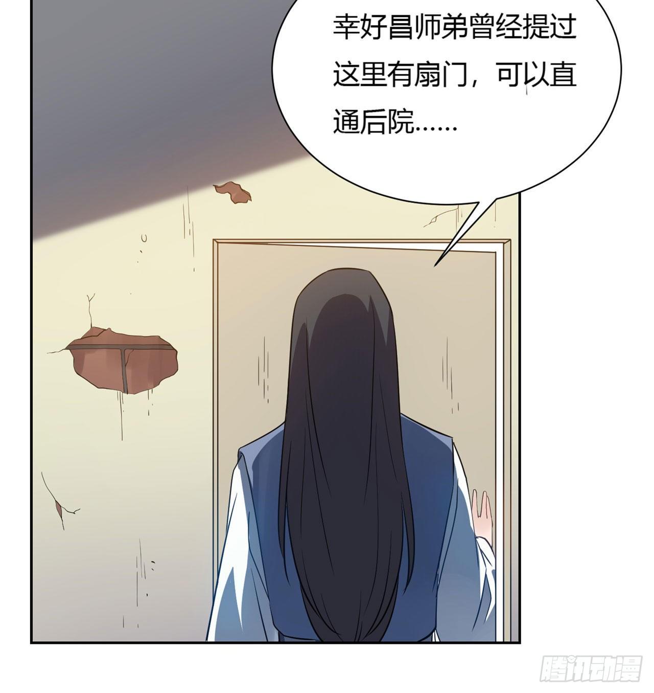 03回-下次一定！53