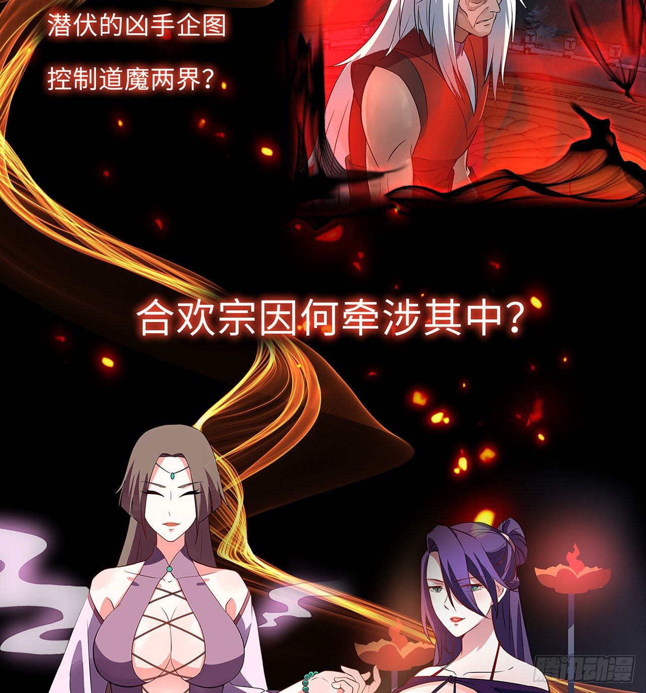 预告1