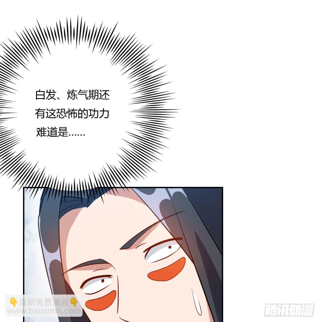 04回-你们这么对待客人的？66