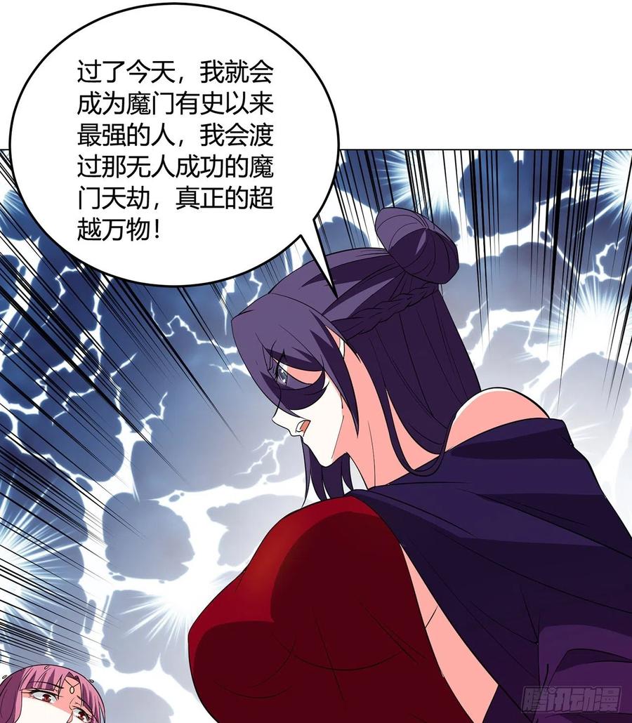 22回-超越一切的力量34
