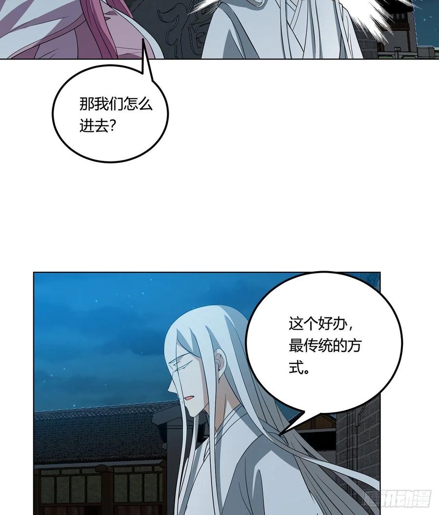 20回-上当了！13