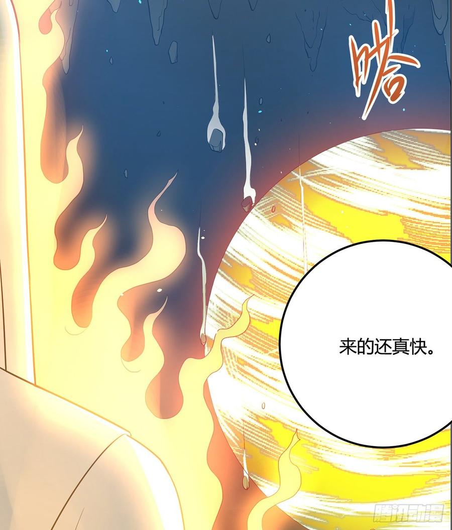 23回-炼气咋了？18