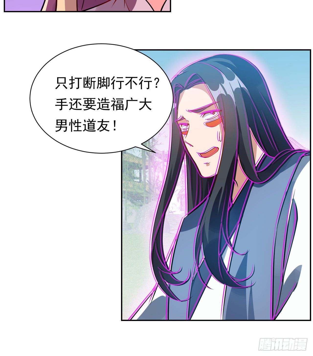 04回-你们这么对待客人的？53