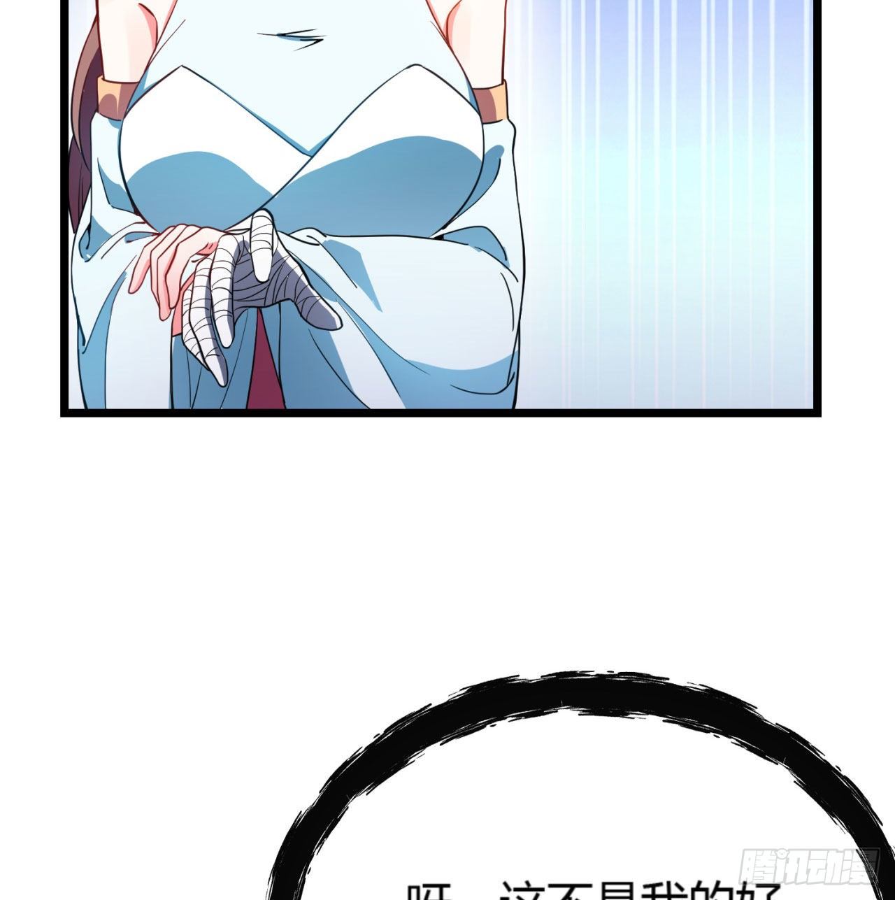 02回-合欢宗6