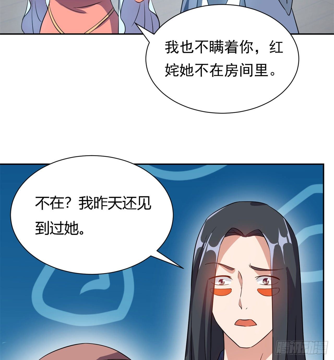 03回-下次一定！39