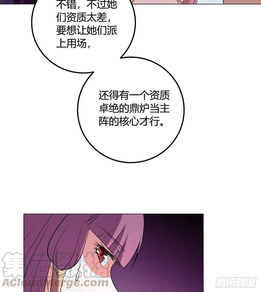 22回-超越一切的力量28