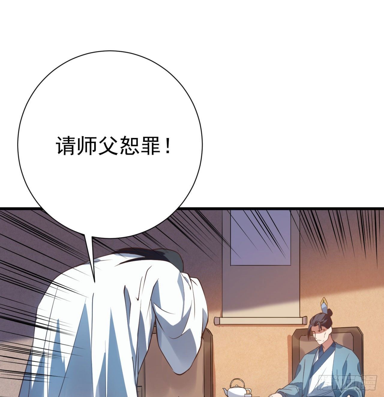 01回-仙城玉楼77