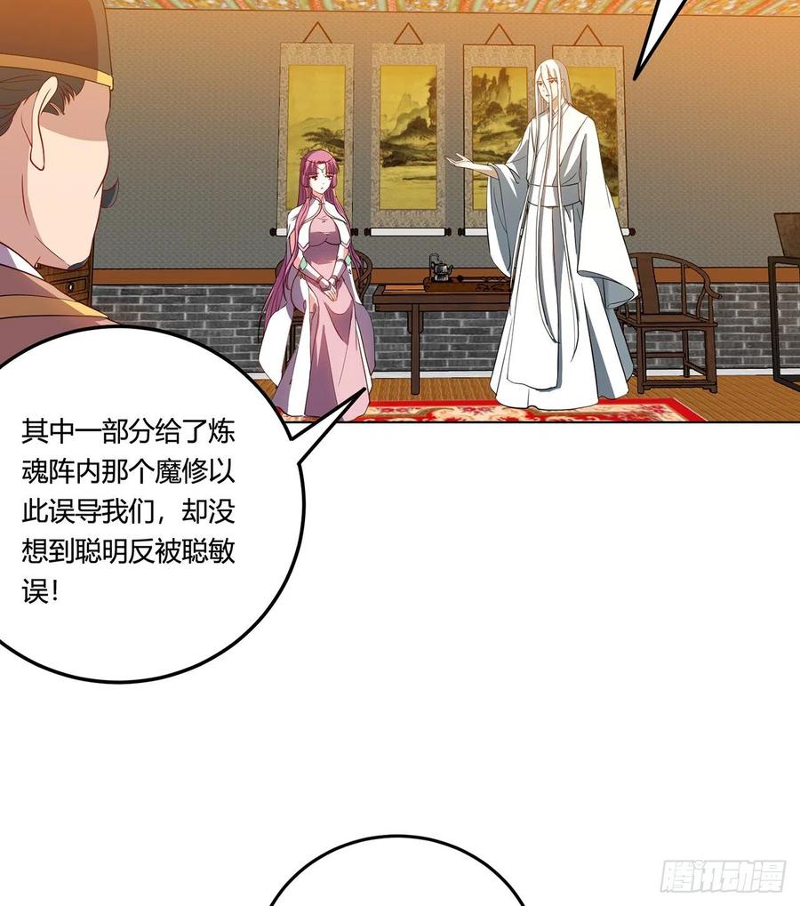 19回-青冥剑组白秋然11