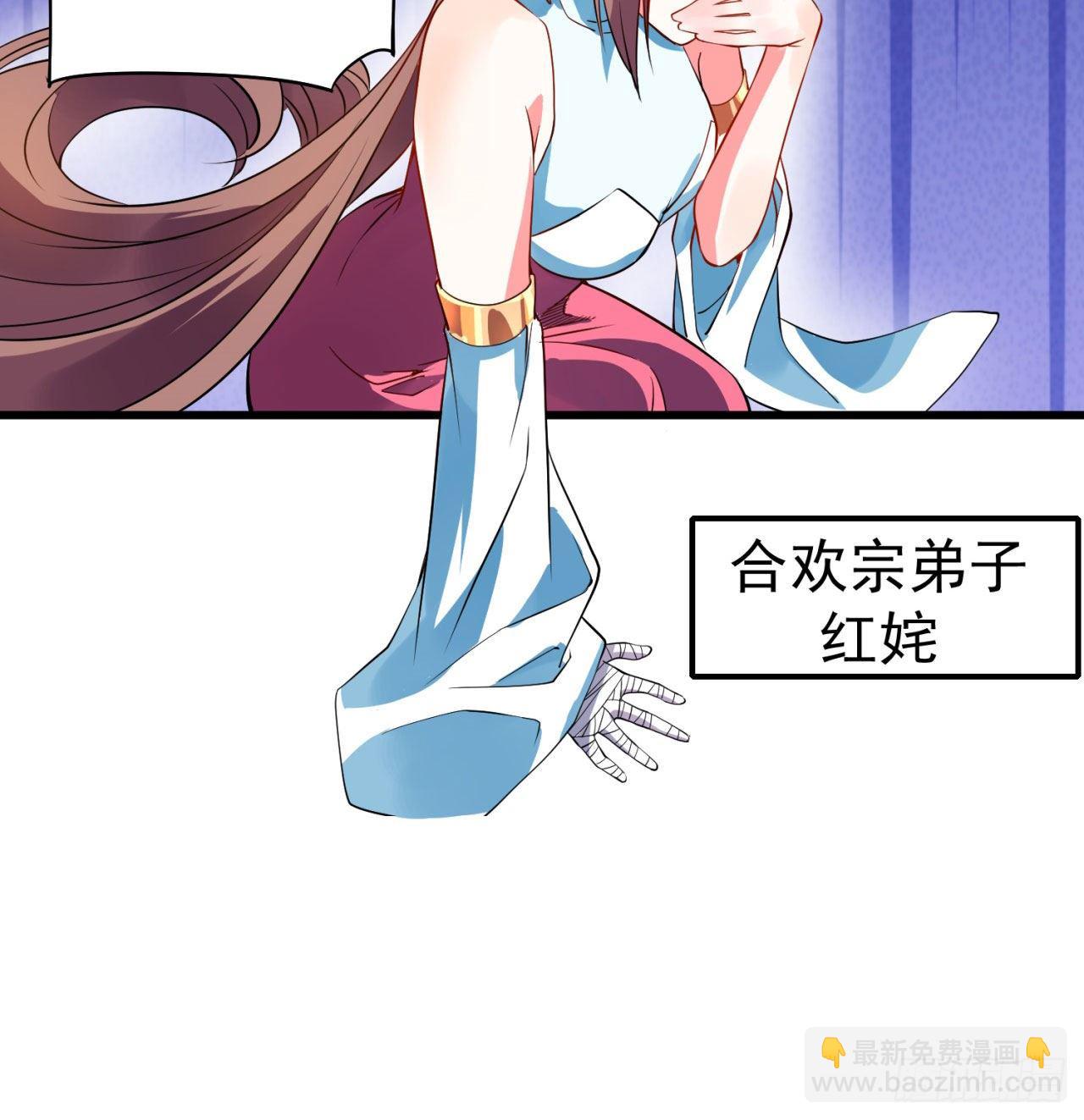 01回-仙城玉楼90