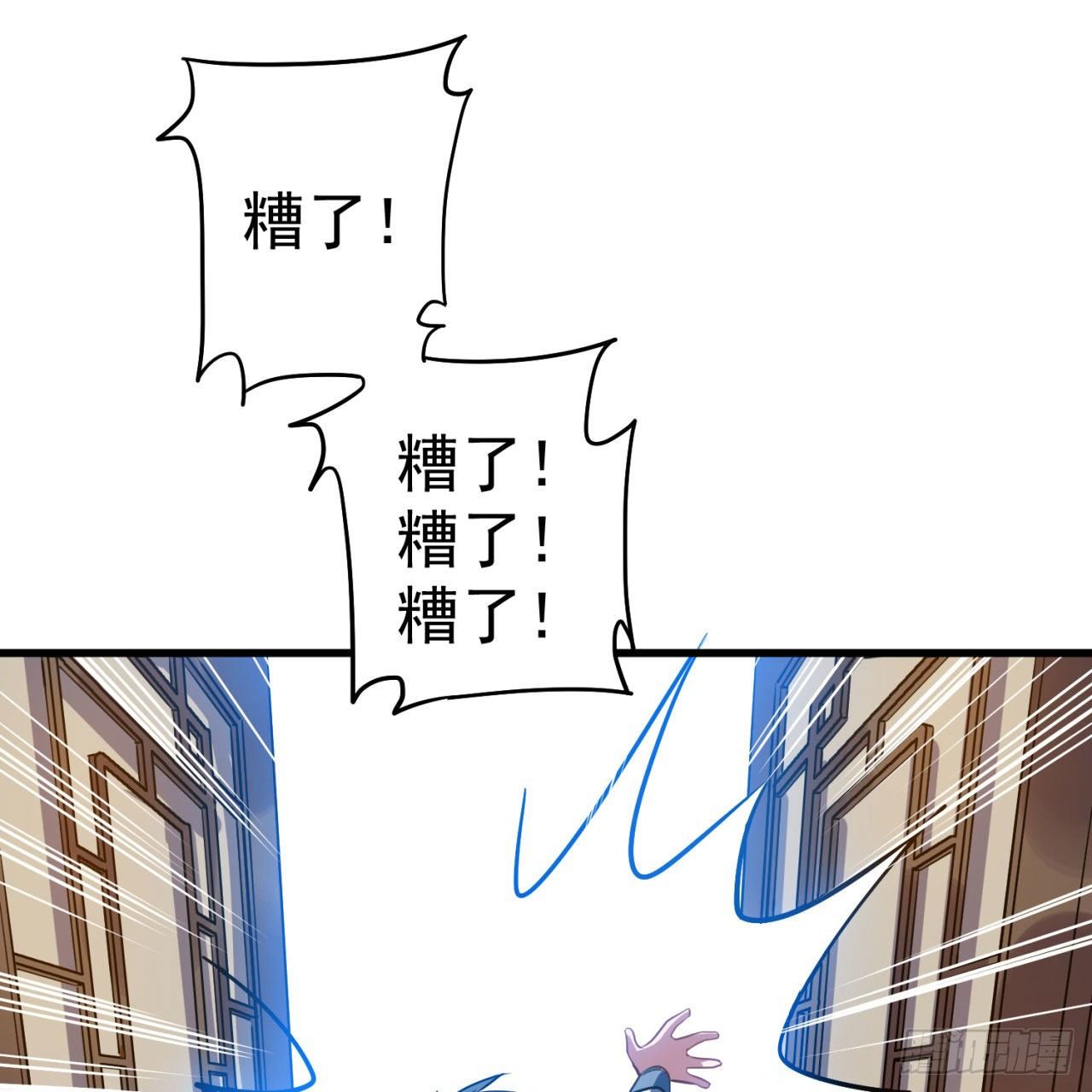 01回-仙城玉楼22
