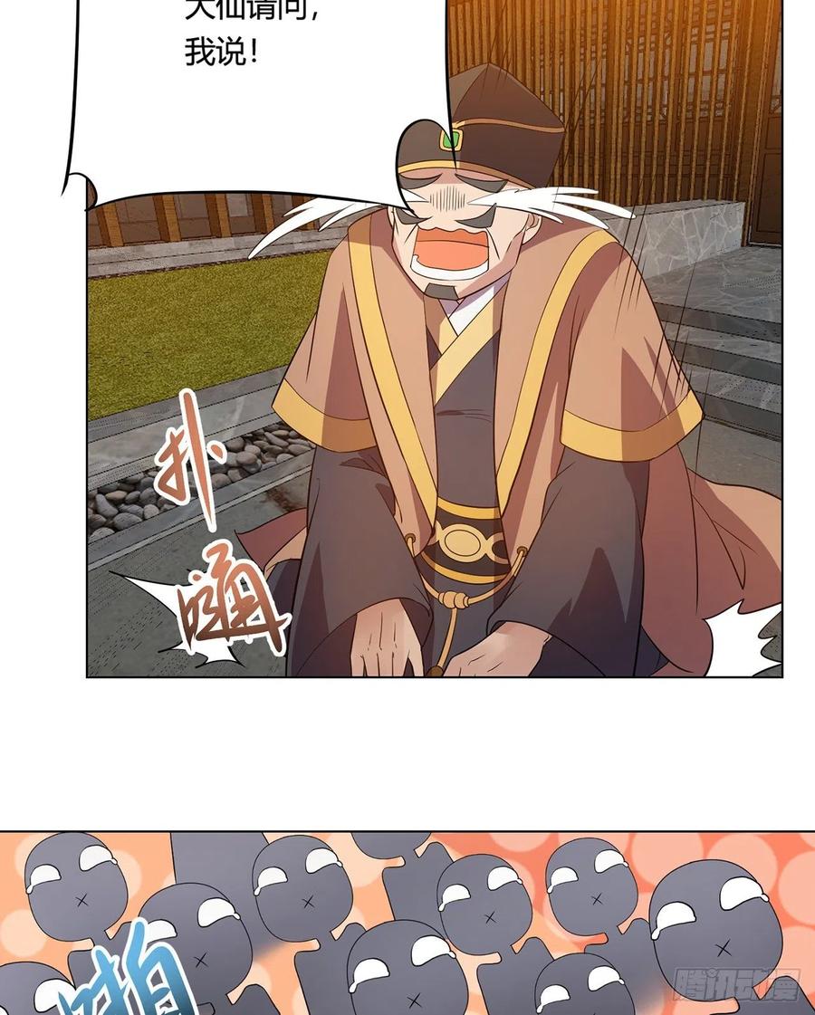 18回-以后说话带点脑子57